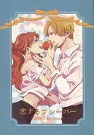 Love Flavor / 8 cco