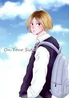 On Your Side / 雪子