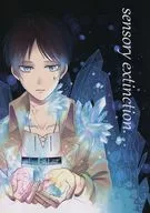 Extinción sensorial