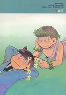 ソノカオドノカオ / Satoru Wada