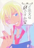 Is your order 0? / Ryo 緋月