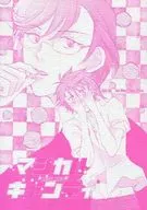 Magical Candy / Yamori Suzuki