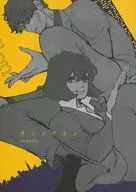 Sandrion / Segawa Yuu