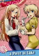 a Piece of Cake/和Moshichi由香里