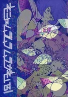 拉姆拉姆ラサキ！/真子/Kaneda優子