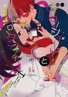ヒーローショートとヒーロークリエティのちょっとしたおはなし / NOPPO