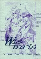 Wistaria Sora no Kyogakara / Minazuki Aoi