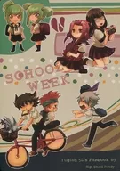 SCHOOL WEEK/大熊