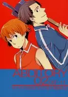 ABDITORY 02 09'-11'/you