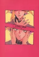 Chase você / Shioyaki