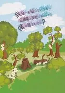 ANTES QUE EU SOUBESSE, FIZ UM CONTRATO COM O DRAGãO BRANCO. QUER FALAR SOBRE MIM? Natsu Hidaka