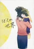 我的世界/srm
