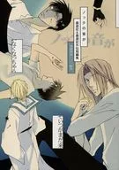 敲門聲/加藤柚子