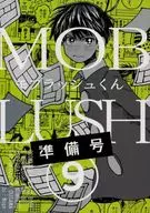 [Preparation] Mobrash Kun MOB LUSH KUN9 / Moge