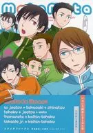 Metametafrakes / Takashi Oki