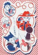 卡邁因絲先審議會/薩曼莎
