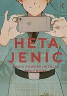 HETAJENIC/HANNONKO