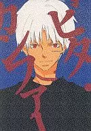 ビタ・カンファー / ムラサキジュント