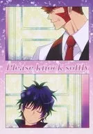 Please knock softly/Marie