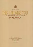 THIS I PROMISE YOU / おのり