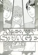 NEXT STAGE / 若鮎