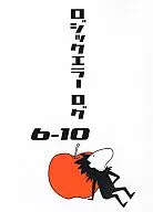 Log de erros lógicos 6-10 / Minato Tojo