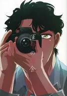 Reunión del Destino / Kimura