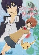 2 / Ashihara mugwort