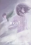 Exist