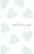 Kaleidoscope / Arata Sanada