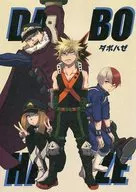 DABOHAZE (apellido japonés)
