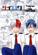 Sairoku / Rokuyaro