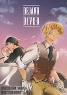 DEJAVU DIVER / 夏井テル(natuiteru) / みなみ(minami)