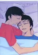 【コピー誌】雨の日はこうして二人で / 焔