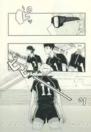 Leaving the nest / シャキ子