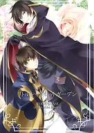 Little Secret Garden / Mayu