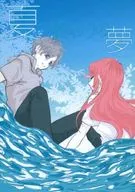 夏の終わりの夢 / mu