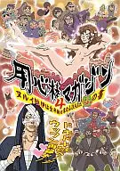 Yojinbo Magazine 4 : Nuri Zoi is for all ages DAZE Euchia no Sho / Araun ニンザ