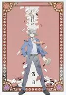 one hundred first Confession / Iroha Mizu