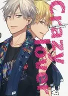 Crazy lover 2 / ひなこ