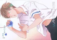 喂，喂，你。(中篇)/彼方初恋3/红叶