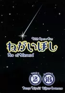 Yuki Isoya de Habu (KAHOYUKI)