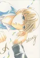 Uma história de sonho