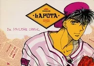 LAPUTA / Hidaka Mamoru / Kaguyama Yukai