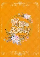 Kiseki no Futari! / Cocco