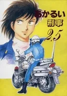 AH, DETECTIVE Karui bamboo basket 2.5 / SHITO 玲沙