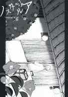懷舊/鐵路