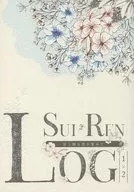 SUI REN LOG 睡恋再録集 君と睡る恋を集めて / かづきゆう