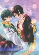 Kaisei Sanmei / Hanashi