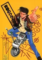 Seishun no Urakata Kun / Hoshina Katsuhira